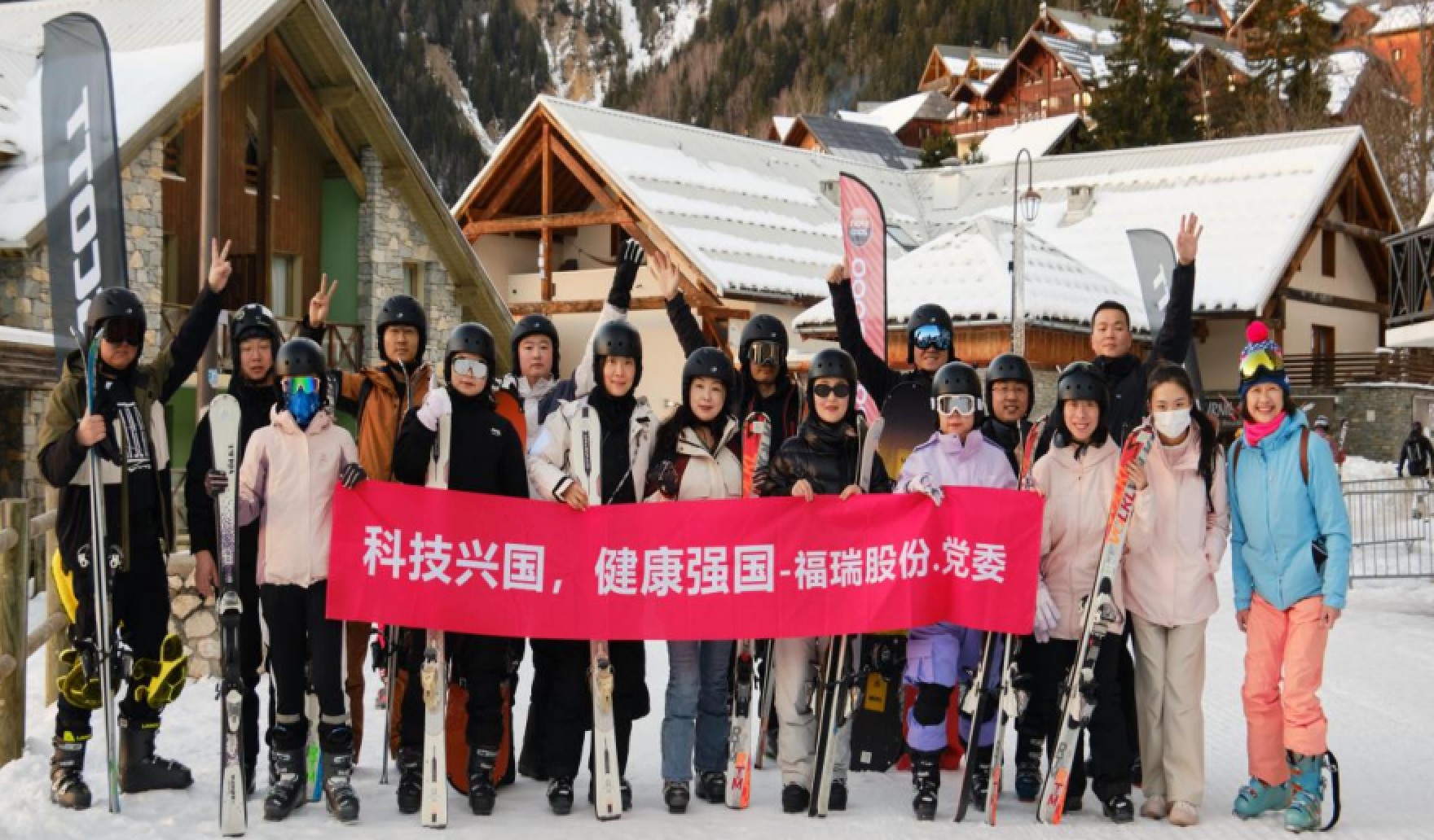 福瑞股份法國(guó)游學(xué)圓滿落幕：國(guó)際化視野賦能團(tuán)隊(duì)，文化交融共筑未來(lái)